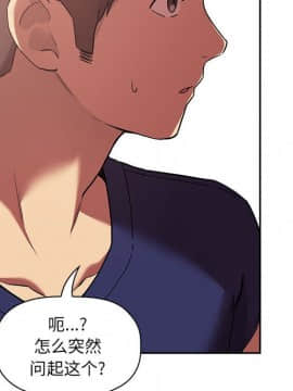 BJ的夢幻直播 1-59話_43_6786