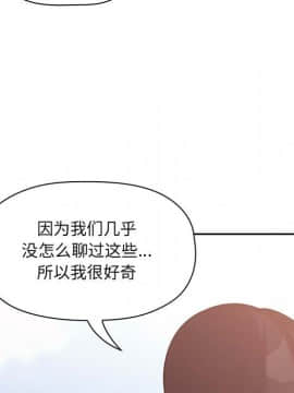 BJ的夢幻直播 1-59話_43_6787