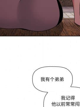 BJ的夢幻直播 1-59話_43_6789