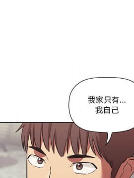 BJ的夢幻直播 1-59話_43_6793