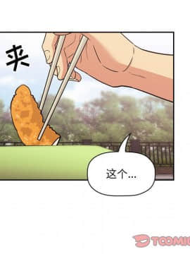 BJ的夢幻直播 1-59話_43_6797