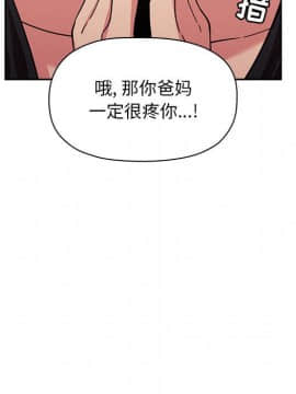 BJ的夢幻直播 1-59話_43_6796