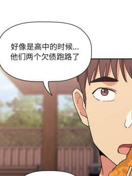 BJ的夢幻直播 1-59話_43_6798