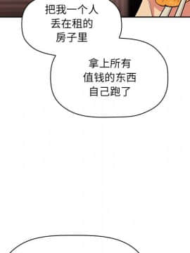 BJ的夢幻直播 1-59話_43_6799