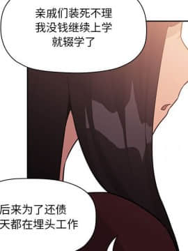 BJ的夢幻直播 1-59話_43_6800
