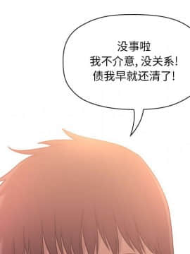 BJ的夢幻直播 1-59話_43_6803