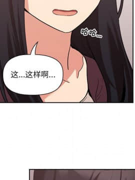 BJ的夢幻直播 1-59話_43_6807