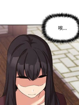 BJ的夢幻直播 1-59話_43_6811