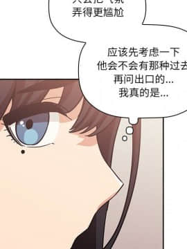 BJ的夢幻直播 1-59話_43_6814