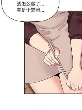 BJ的夢幻直播 1-59話_43_6816