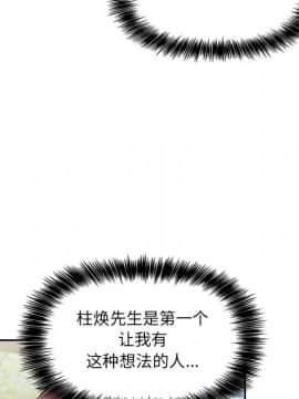 BJ的夢幻直播 1-59話_43_6819