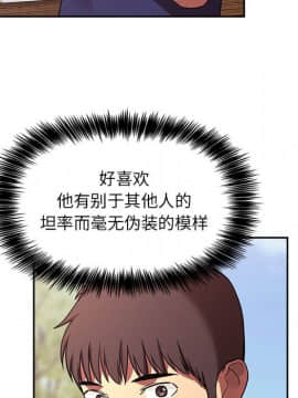 BJ的夢幻直播 1-59話_43_6821