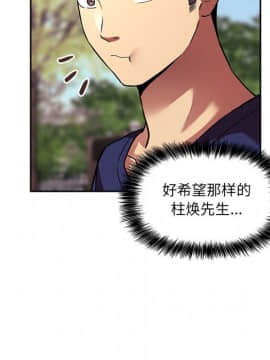 BJ的夢幻直播 1-59話_43_6822