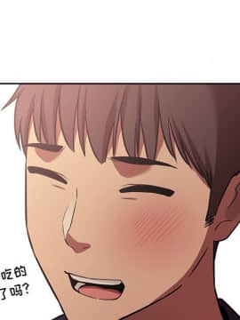 BJ的夢幻直播 1-59話_43_6823
