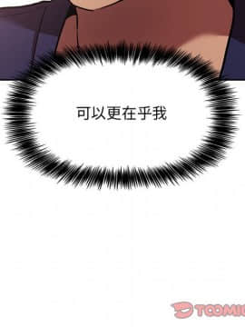 BJ的夢幻直播 1-59話_43_6824