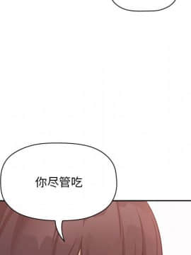 BJ的夢幻直播 1-59話_43_6826