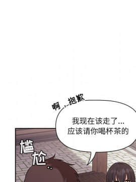 BJ的夢幻直播 1-59話_43_6831
