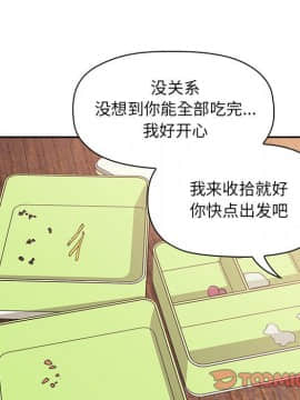 BJ的夢幻直播 1-59話_43_6833