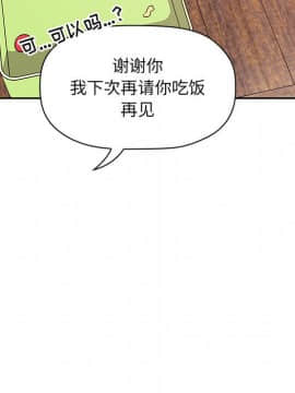 BJ的夢幻直播 1-59話_43_6834