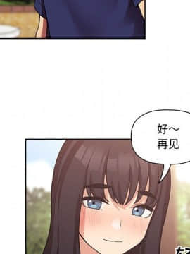 BJ的夢幻直播 1-59話_43_6836