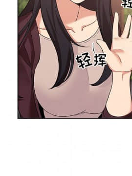 BJ的夢幻直播 1-59話_43_6837
