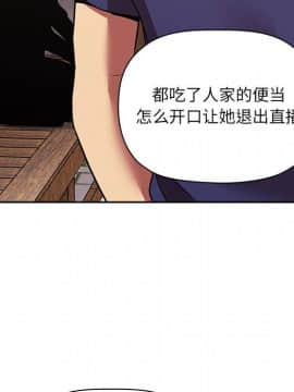 BJ的夢幻直播 1-59話_43_6841