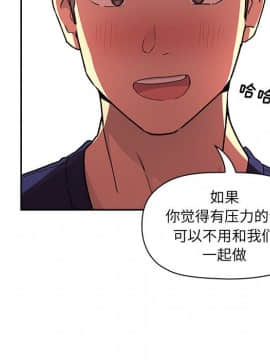 BJ的夢幻直播 1-59話_43_6850