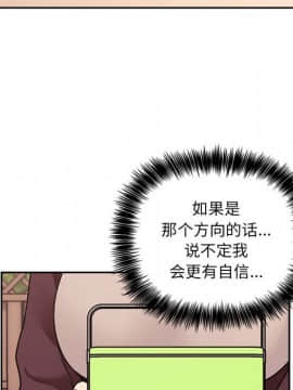BJ的夢幻直播 1-59話_43_6854