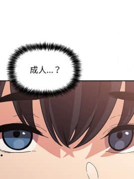 BJ的夢幻直播 1-59話_43_6853
