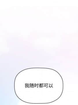 BJ的夢幻直播 1-59話_43_6856