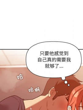 BJ的夢幻直播 1-59話_42_6561