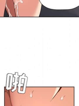 BJ的夢幻直播 1-59話_42_6563