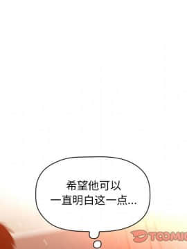BJ的夢幻直播 1-59話_42_6565