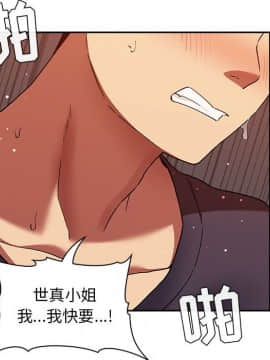 BJ的夢幻直播 1-59話_42_6568