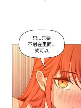 BJ的夢幻直播 1-59話_42_6569
