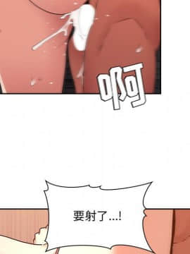 BJ的夢幻直播 1-59話_42_6572