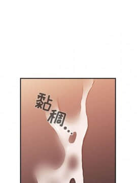 BJ的夢幻直播 1-59話_42_6579