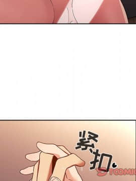 BJ的夢幻直播 1-59話_42_6583