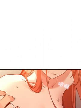 BJ的夢幻直播 1-59話_42_6585