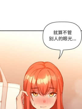 BJ的夢幻直播 1-59話_42_6588