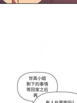 BJ的夢幻直播 1-59話_42_6594