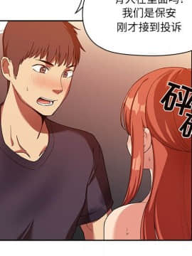BJ的夢幻直播 1-59話_42_6595