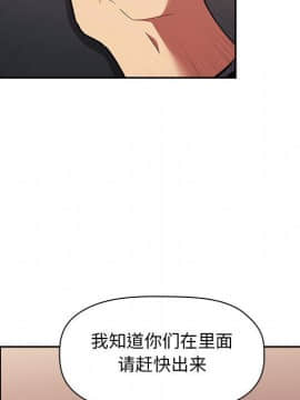 BJ的夢幻直播 1-59話_42_6602