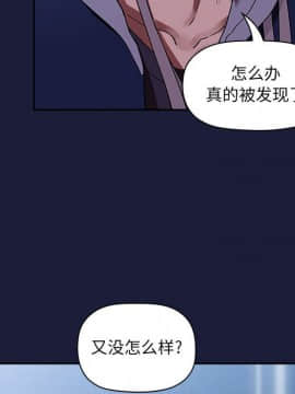 BJ的夢幻直播 1-59話_42_6617