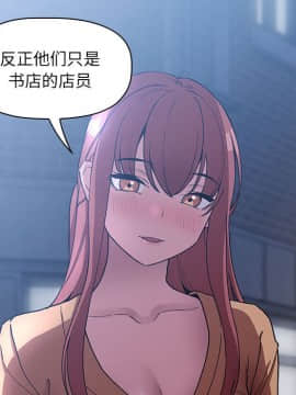 BJ的夢幻直播 1-59話_42_6618