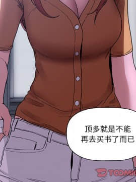 BJ的夢幻直播 1-59話_42_6619