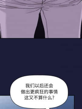BJ的夢幻直播 1-59話_42_6620