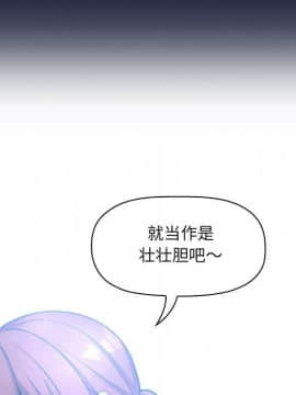 BJ的夢幻直播 1-59話_42_6622