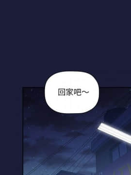 BJ的夢幻直播 1-59話_42_6625