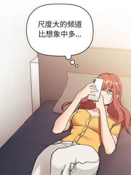 BJ的夢幻直播 1-59話_42_6630